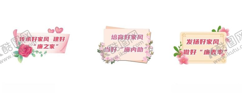 编号：26942302161554578033【酷图网】源文件下载-女神节手举牌