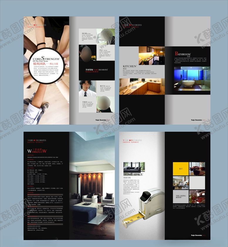 编号：23369309272231461514【酷图网】源文件下载-企业创意画册