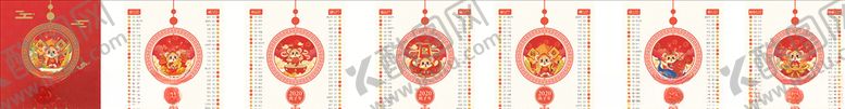编号：39871207070430072657【酷图网】源文件下载-挂历