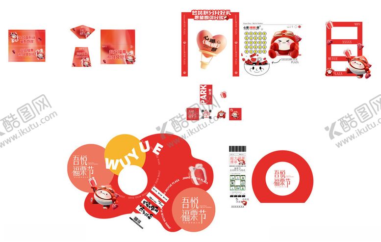 编号：39222804021227073280【酷图网】源文件下载-会员积分兑换