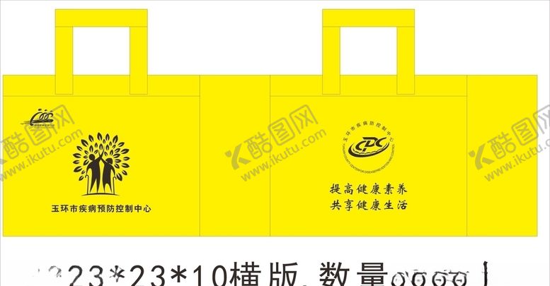 编号：88959304280604361121【酷图网】源文件下载-健康素养促进行动