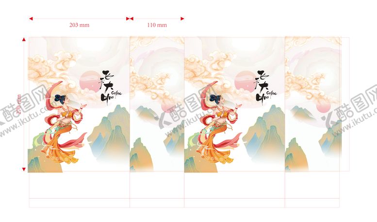 编号：43782210151959091397【酷图网】源文件下载-纸袋