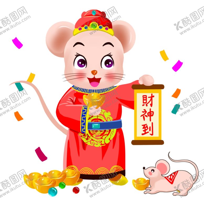 编号：18037109200856127151【酷图网】源文件下载-新年素材