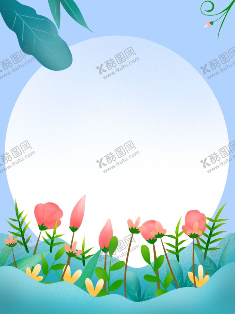 编号：39787503132225184769【酷图网】源文件下载-背景素材