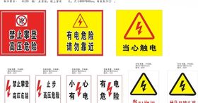 变压器牌
