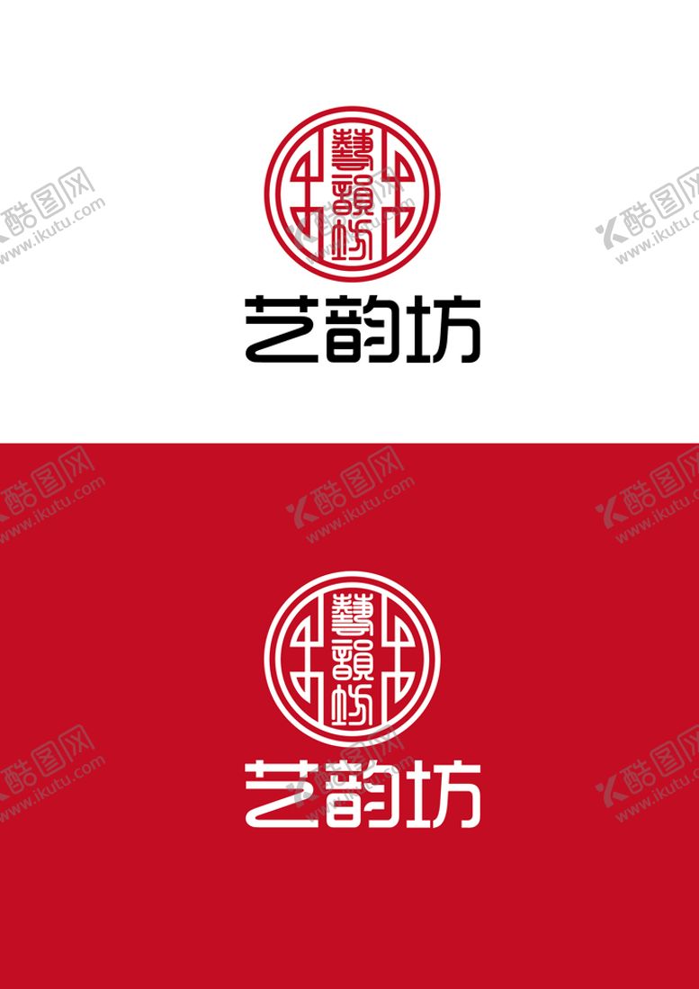 编号：71950409280410021458【酷图网】源文件下载-艺术标识设计