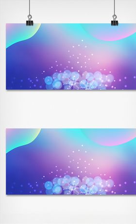 光效渐变色彩背景