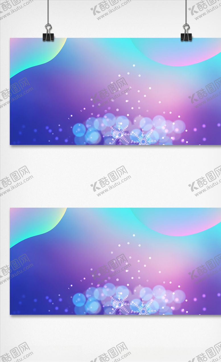 编号：39982810311904062040【酷图网】源文件下载-光效渐变色彩背景