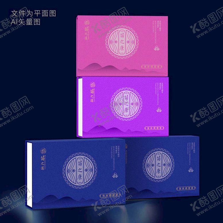 编号：60342909201603003502【酷图网】源文件下载-苗族风包装设计美容养生包装套盒