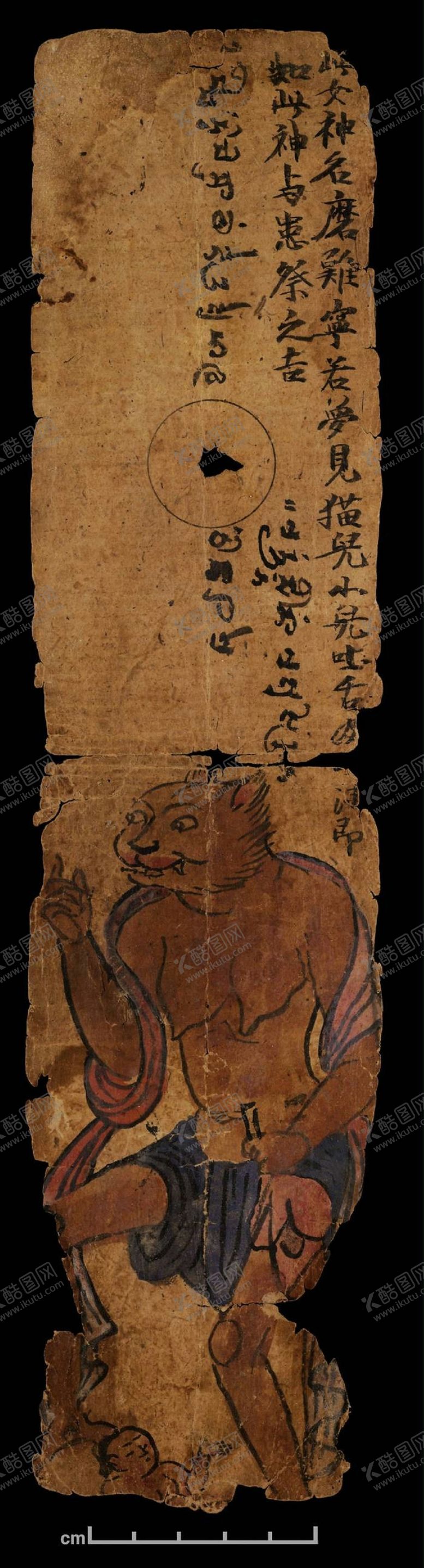 编号：48426510030409333718【酷图网】源文件下载-敦煌壁画