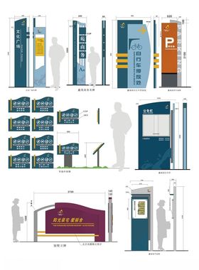 导视系统指示牌
