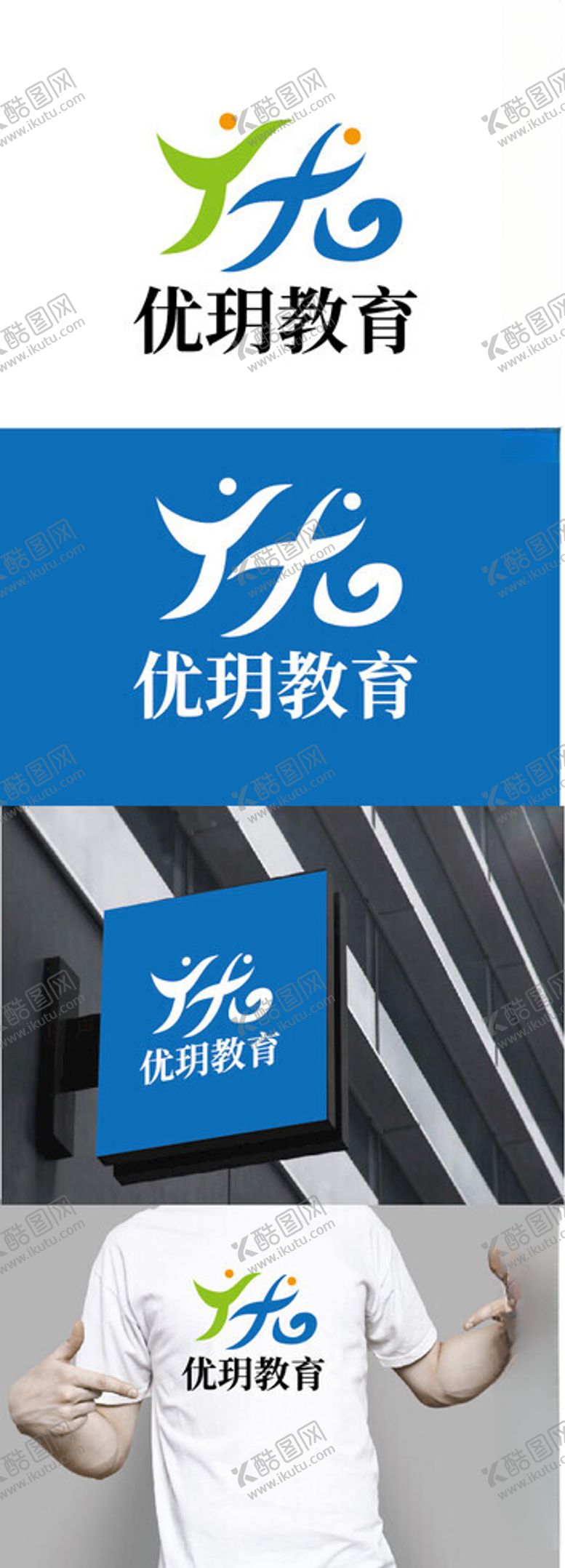 编号：30430602211002063037【酷图网】源文件下载-教育标识设计