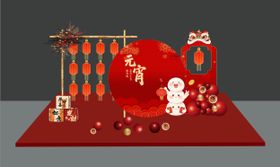元宵节美陈展板活动物料