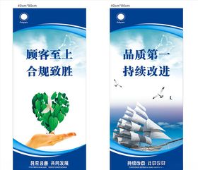 工厂标语