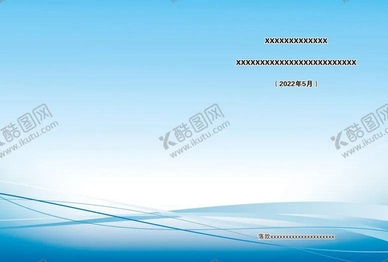 编号：68391409140930490389【酷图网】源文件下载-蓝色封面科技底纹