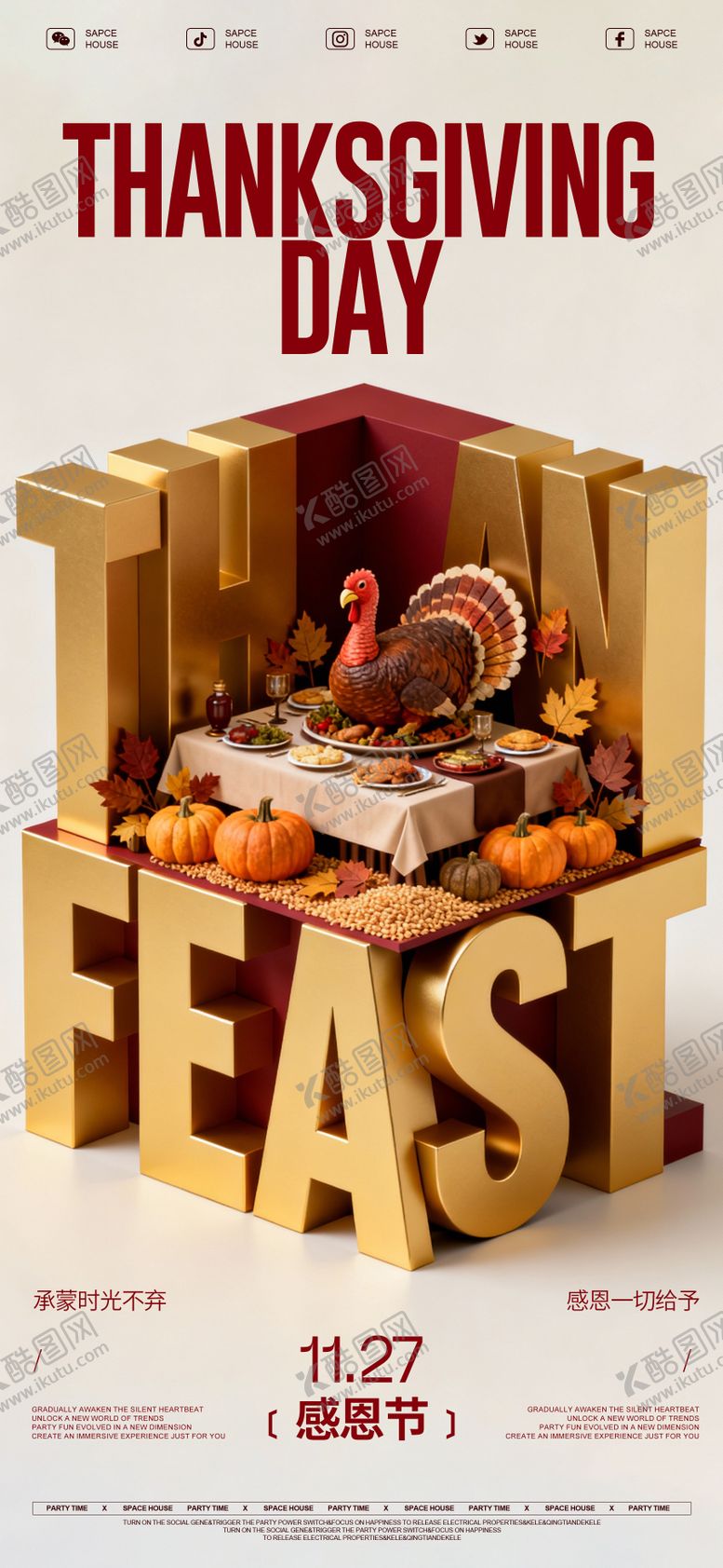 编号：46385611250200522883【酷图网】源文件下载-感恩节火鸡活动海报