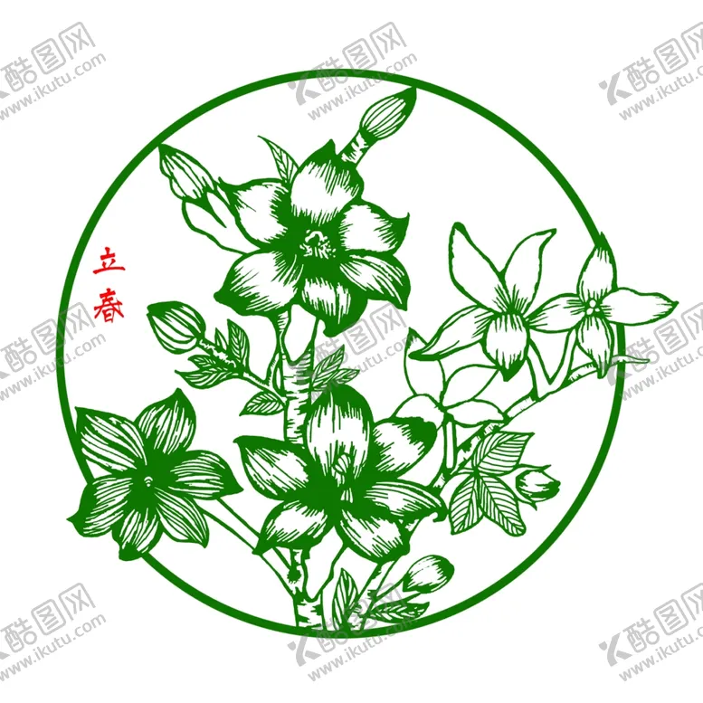 编号：27050805161335146639【酷图网】源文件下载-中国传统二十四节气剪纸之立春