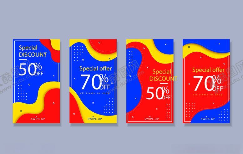 编号：45269410302325315402【酷图网】源文件下载-组合海报