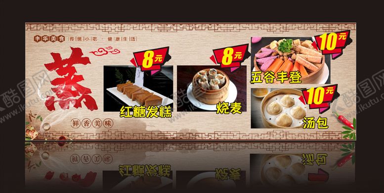 编号：37609609240419405056【酷图网】源文件下载-炸银丝饼糯米春卷