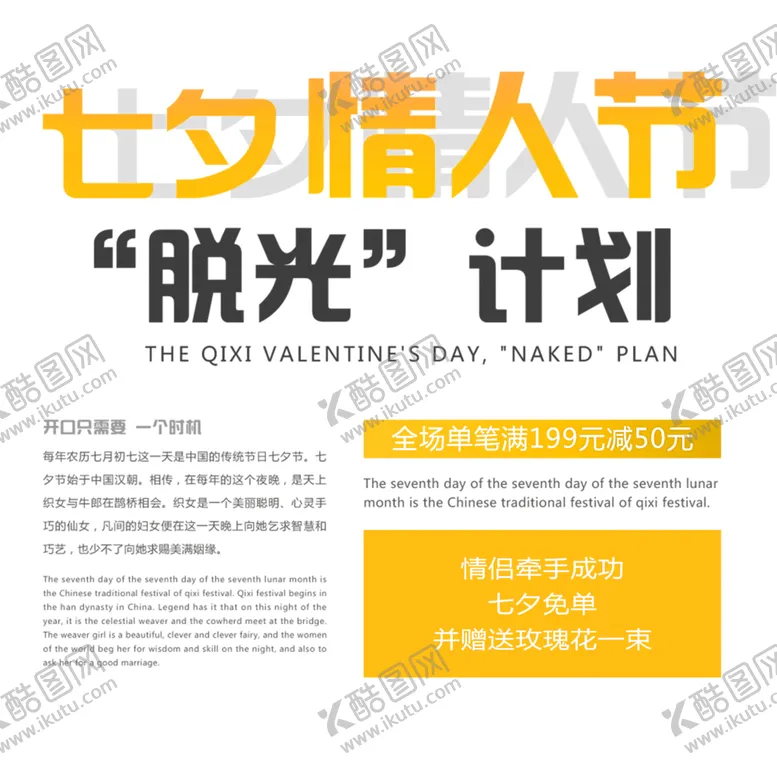 编号：75113606271050451405【酷图网】源文件下载-花素材