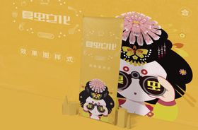 易拉宝样机