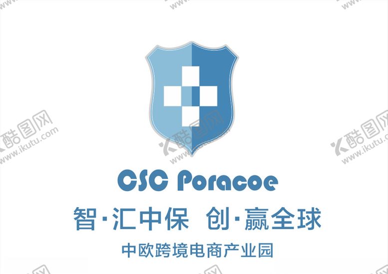 编号：24829910051536185932【酷图网】源文件下载-智汇中保logo