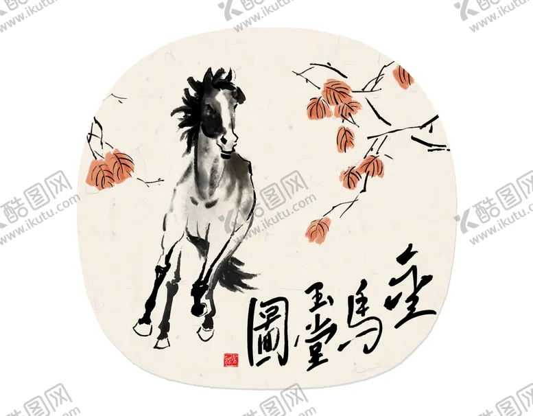 编号：02475910080008107623【酷图网】源文件下载-十二生肖之中国风马年