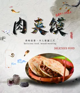 企业广告文化墙
