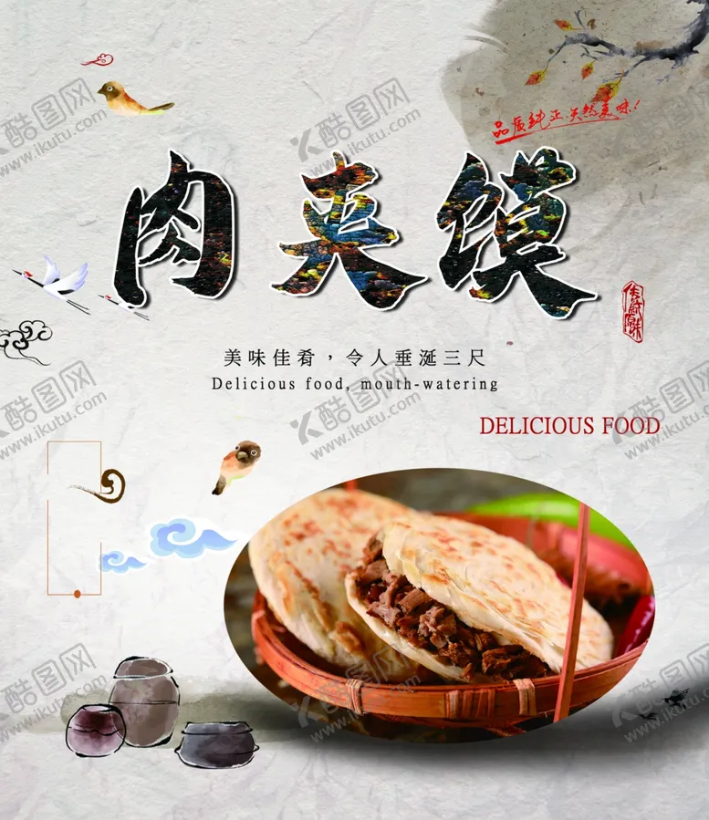 编号：19940007010756114327【酷图网】源文件下载-文化墙企业