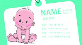 名片模板设计图高档