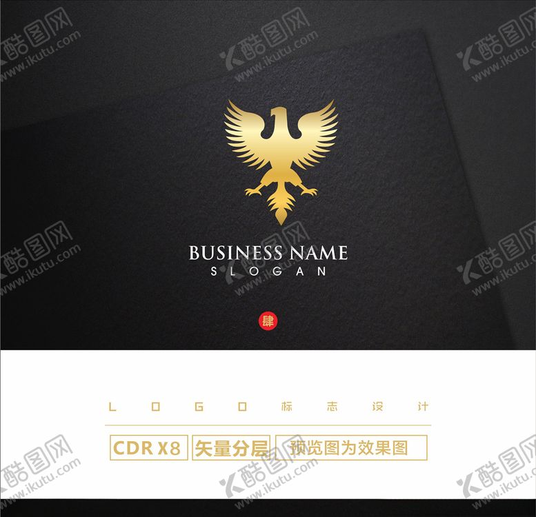 编号：18426409241306133822【酷图网】源文件下载-慢摇吧LOGO