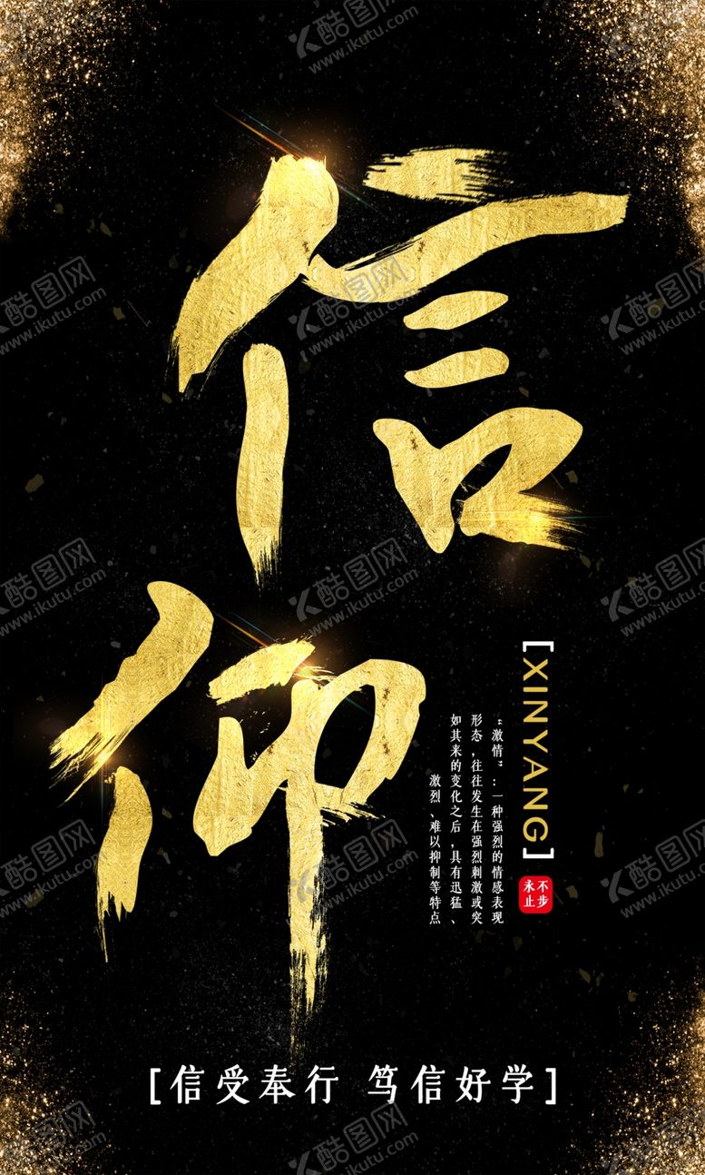 编号：92076307090254102171【酷图网】源文件下载-企业文化