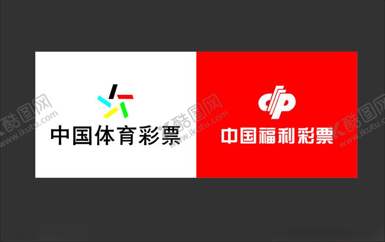 编号：20698512101912163471【酷图网】源文件下载-彩票