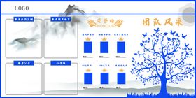 编号：78402810241206524888【酷图网】源文件下载-荣誉榜文化墙