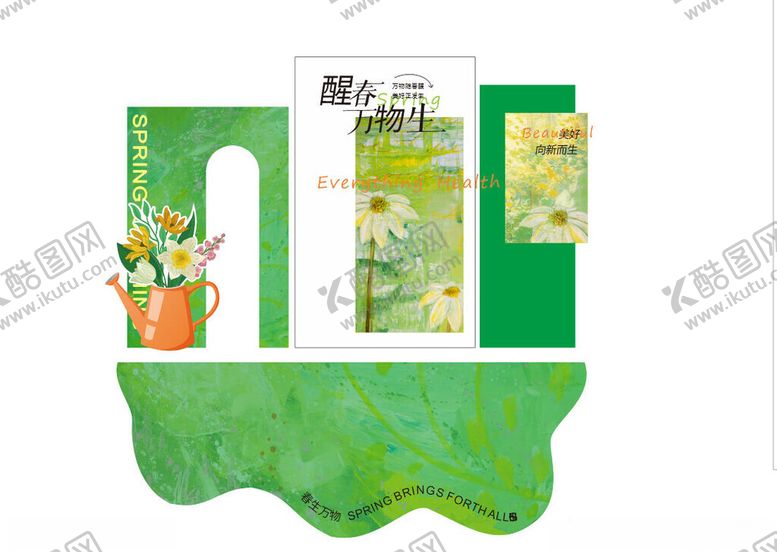 编号：39090604081423165685【酷图网】源文件下载-春日美陈