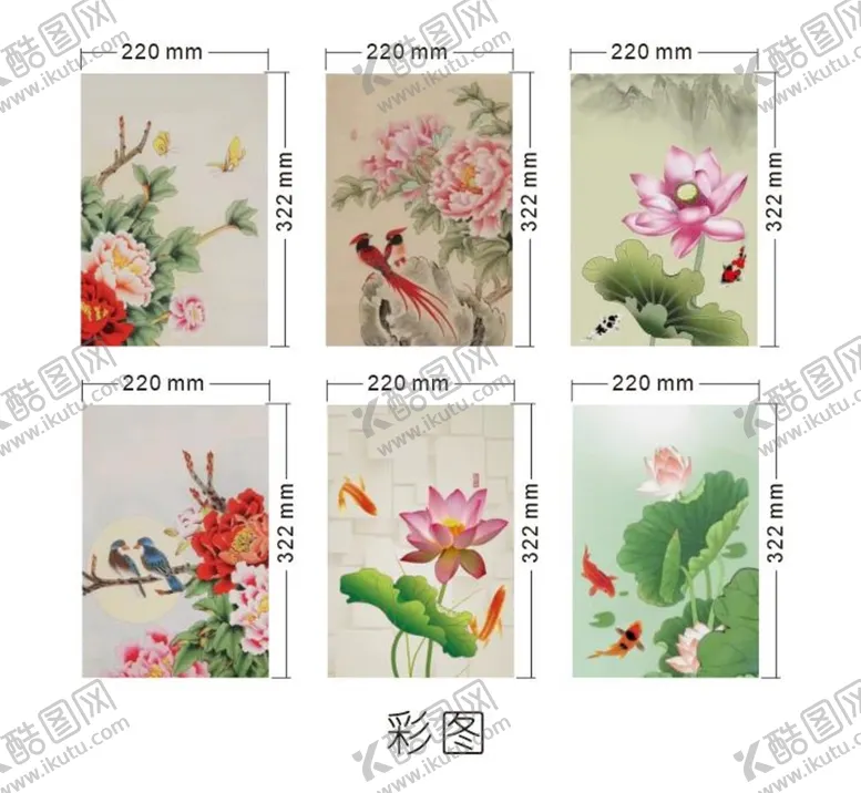 编号：68180812111354506519【酷图网】源文件下载-荷花牡丹