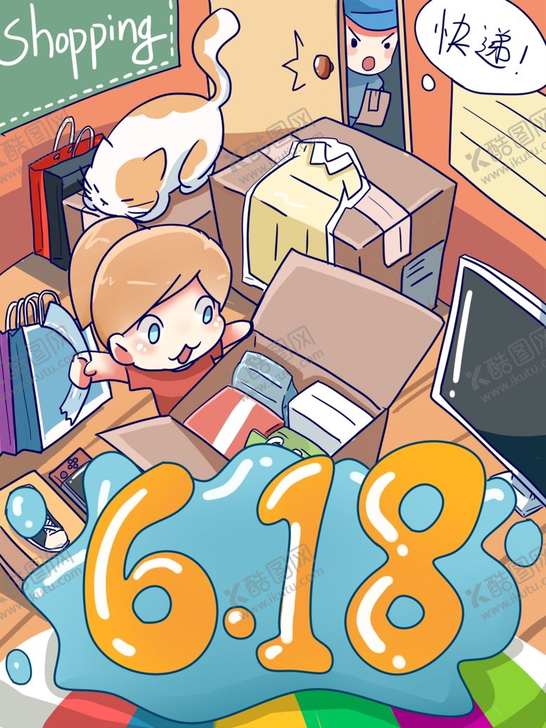 编号：41295310172352095526【酷图网】源文件下载-618海报