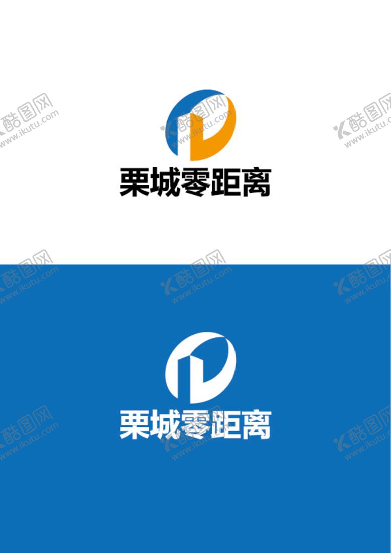 编号：40793809270535110475【酷图网】源文件下载-城建标识设计