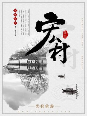 音乐