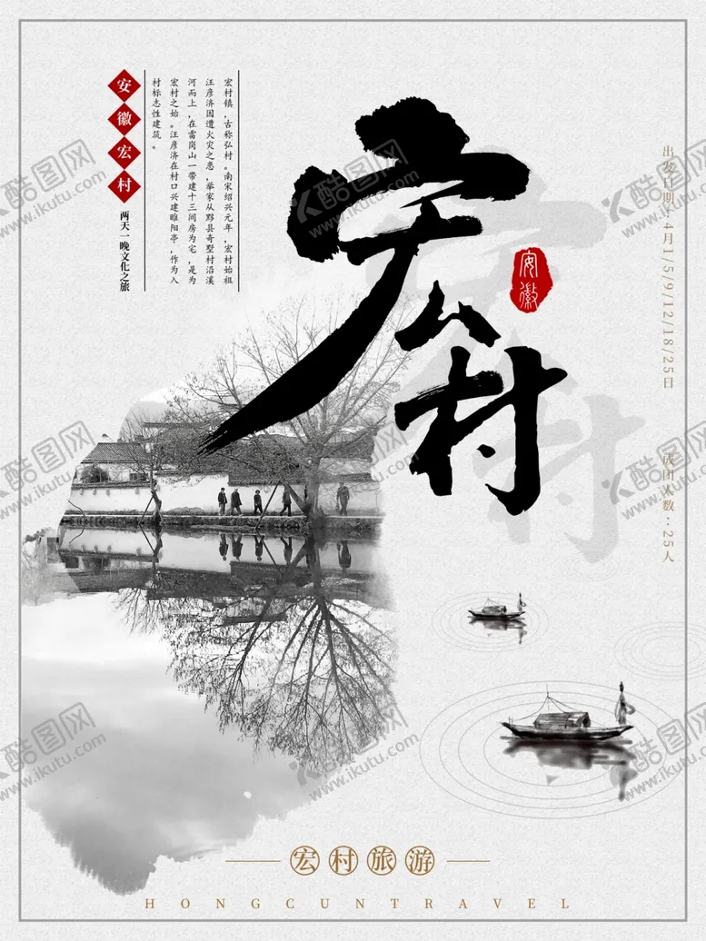 编号：74014206270105266305【酷图网】源文件下载-音乐