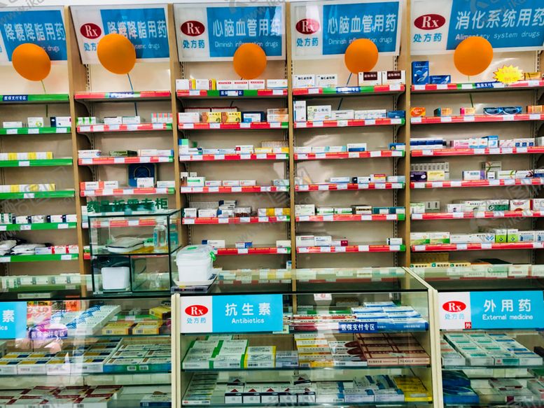 编号：55377209200324307173【酷图网】源文件下载-西药房