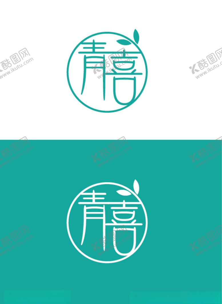 编号：57996307090550452011【酷图网】源文件下载-卫生用品标识设计