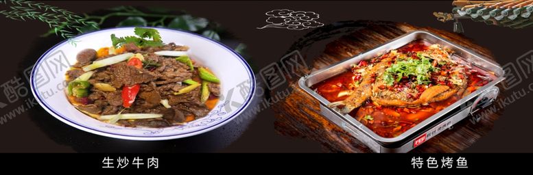 编号：39195607060321142095【酷图网】源文件下载-餐饮灯片
