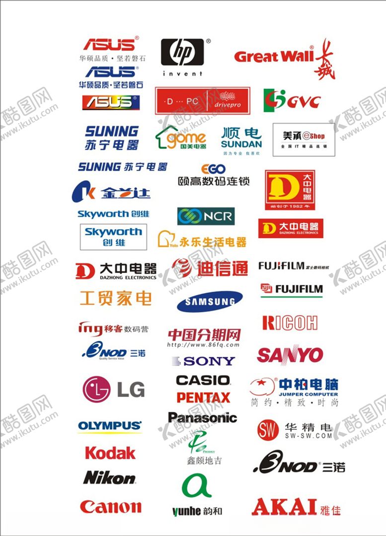 编号：10854509201541095872【酷图网】源文件下载-家电LOGO