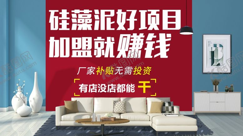 编号：82798209250110479047【酷图网】源文件下载-加盟banner