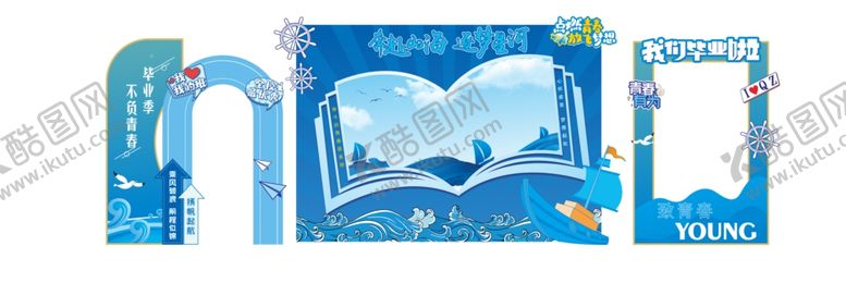 编号：24189409211910075942【酷图网】源文件下载-蓝色书本造型卡通边框