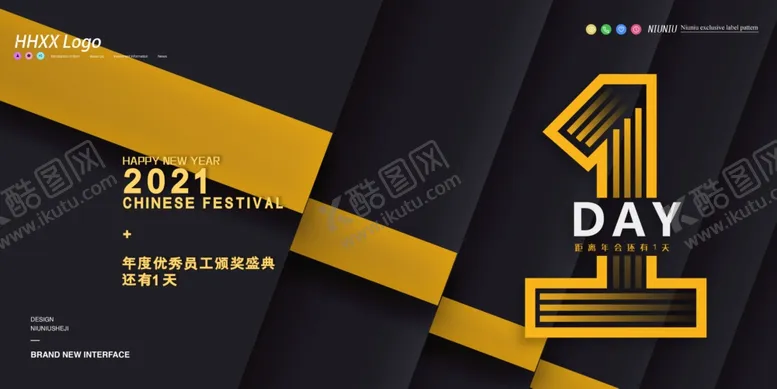 编号：48480906251950423575【酷图网】源文件下载-倒计时