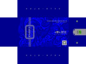 精美大米礼盒装