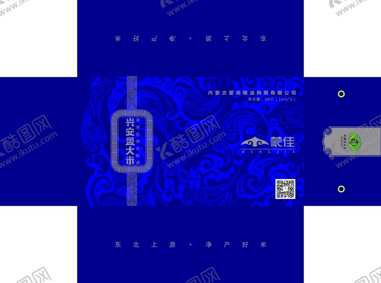 编号：35700907132300532711【酷图网】源文件下载-精美大米礼盒装