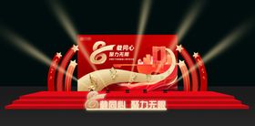 舞台